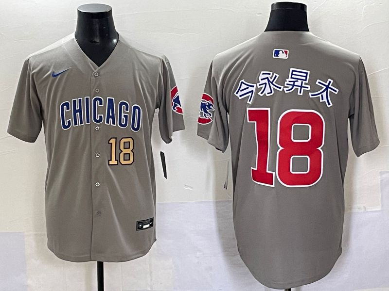 Men 2025 Chicago Cubs #18 Imanaga Grey Game Nike MLB Jersey style 7034